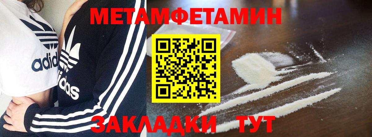 Амфетамин 98% Семилуки