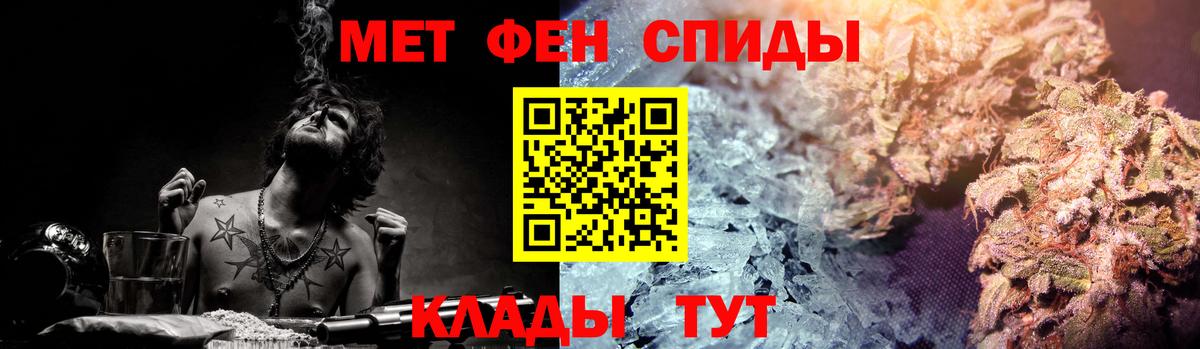 АМФ  Семилуки  Амфетамин Розовый 