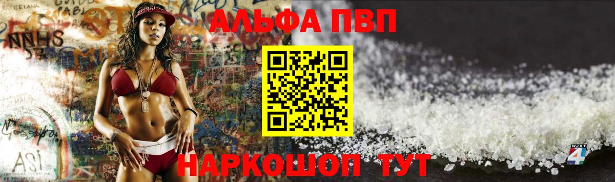 A PVP СК КРИС Семилуки