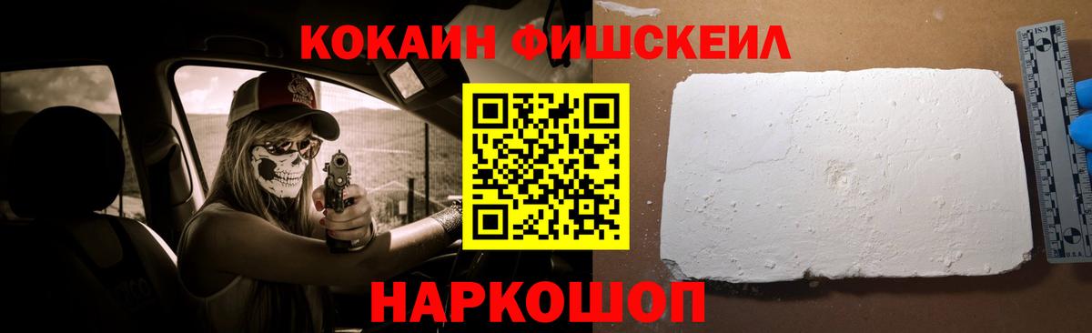 купить закладку  Семилуки  КОКАИН Боливия 