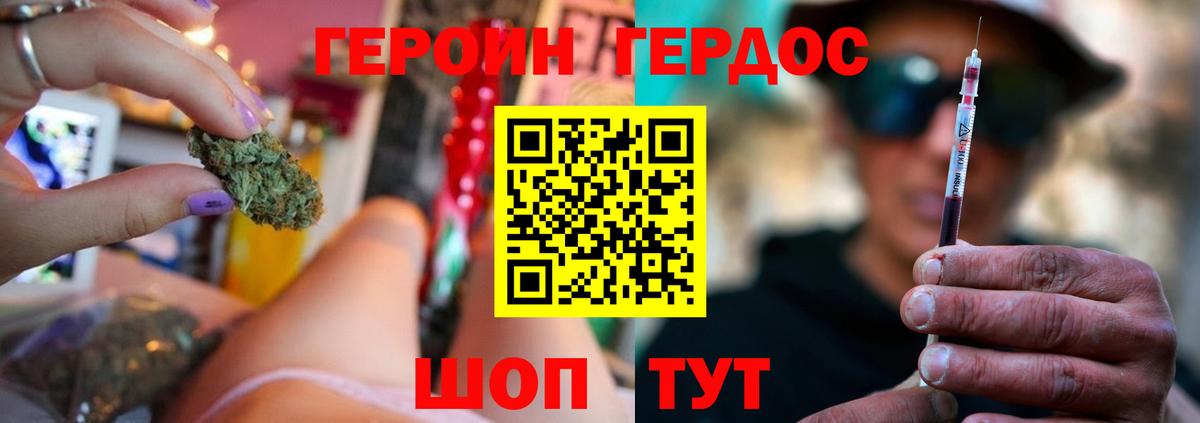 Семилуки  Героин гречка  Героин  Вход с VPN 