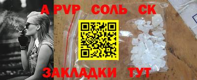 apvp Апрелевка