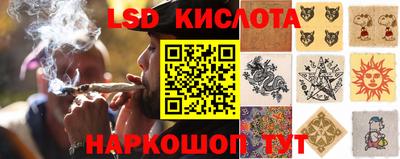 марки lsd Пушкино