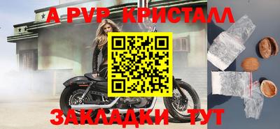 apvp Апрелевка