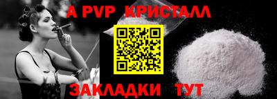 apvp Апрелевка