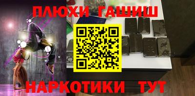 кокаин колумбия Апшеронск