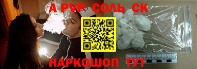 Альфа ПВП Пугачёв