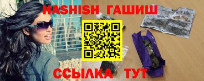 герыч Пыть-Ях