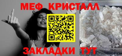герыч Пыть-Ях