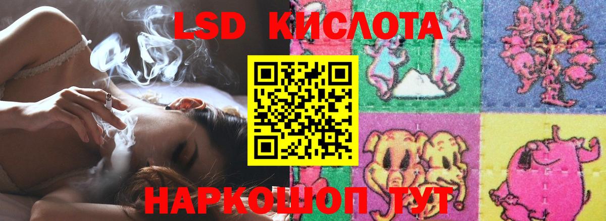 Лсд 25 экстази ecstasy  Вход с VPN  ЛСД экстази  Семилуки 