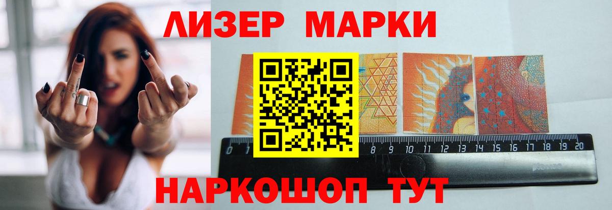 ЛСД экстази кислота Семилуки
