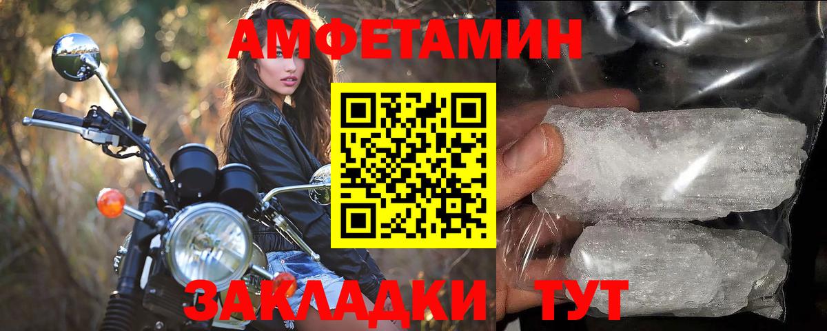 МЕТАМФЕТАМИН  МЕТАМФЕТАМИН Декстрометамфетамин 99.9%  Семилуки  МЕТАМФЕТАМИН Декстрометамфетамин 99.9% 