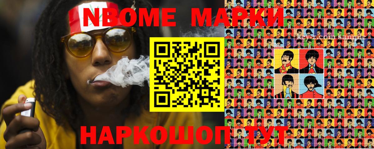 Наркотические марки 1,5мг  Вход с VPN  Наркотические марки  наркошоп  Семилуки 