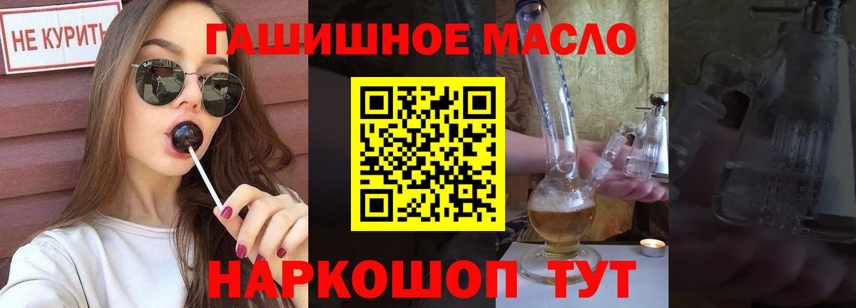 Дистиллят ТГК концентрат Семилуки