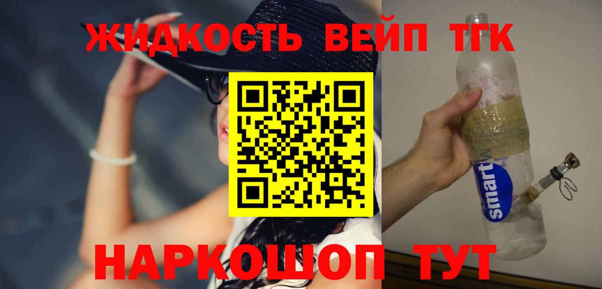 мега онион  Вход с VPN  Семилуки  Дистиллят ТГК Wax  ТГК гашишное масло 