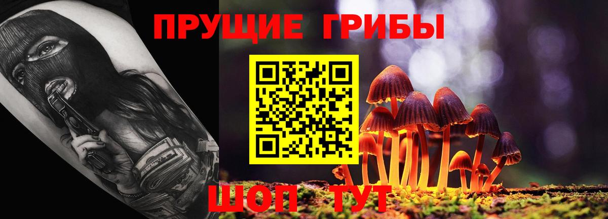 COCAIN Семилуки