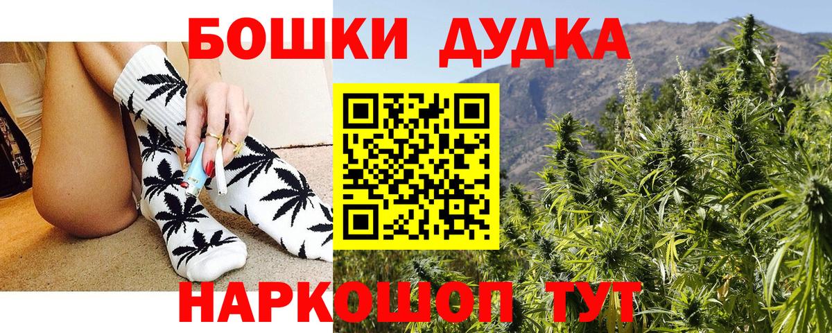 Каннабис Ganja  Бошки Шишки сатива  Семилуки  Каннабис THC 21% 