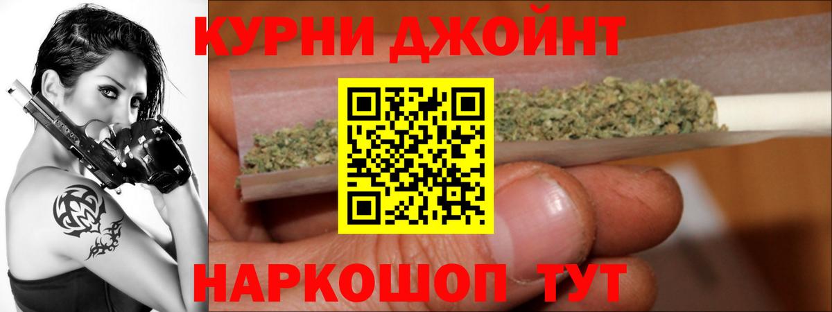Семилуки  Гашиш  ГАШ  Марихуана  Вход с VPN  Меф МЯУ МЯУ   COCAIN 