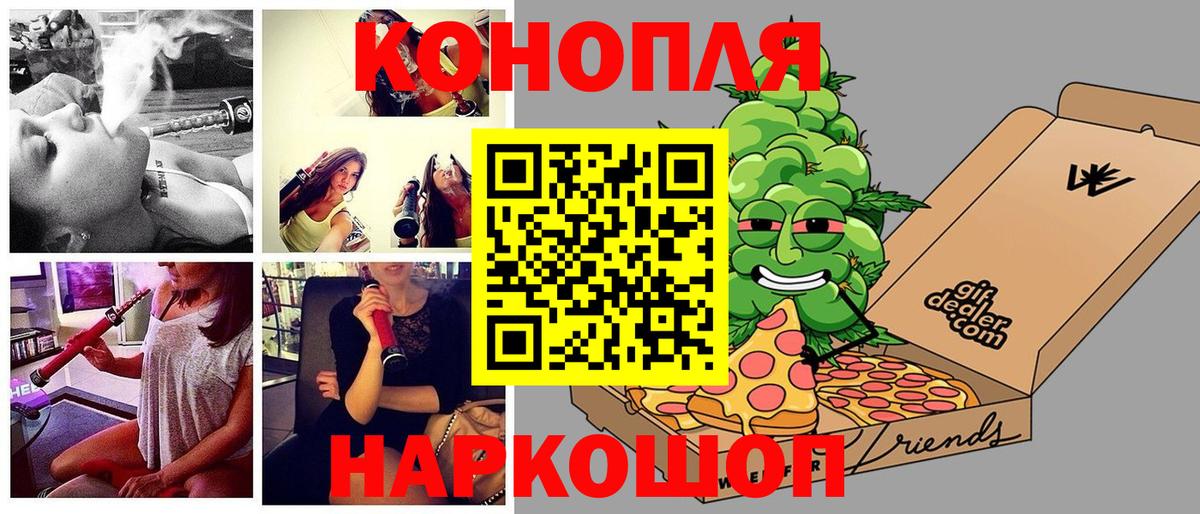 Бошки Шишки гибрид Семилуки